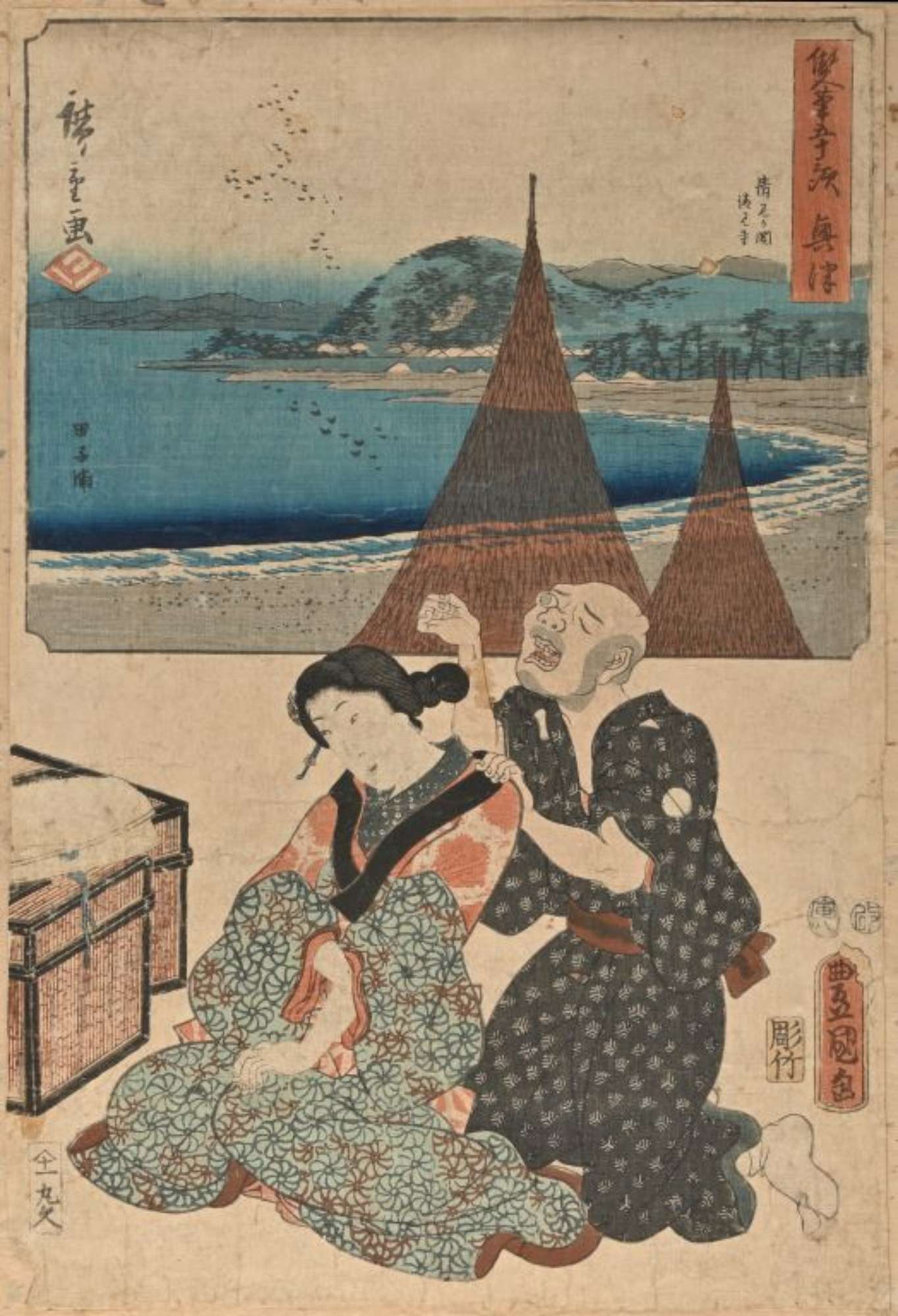 AUJ 130_Inv. 4911_Lipparini 2024_CD MM 119